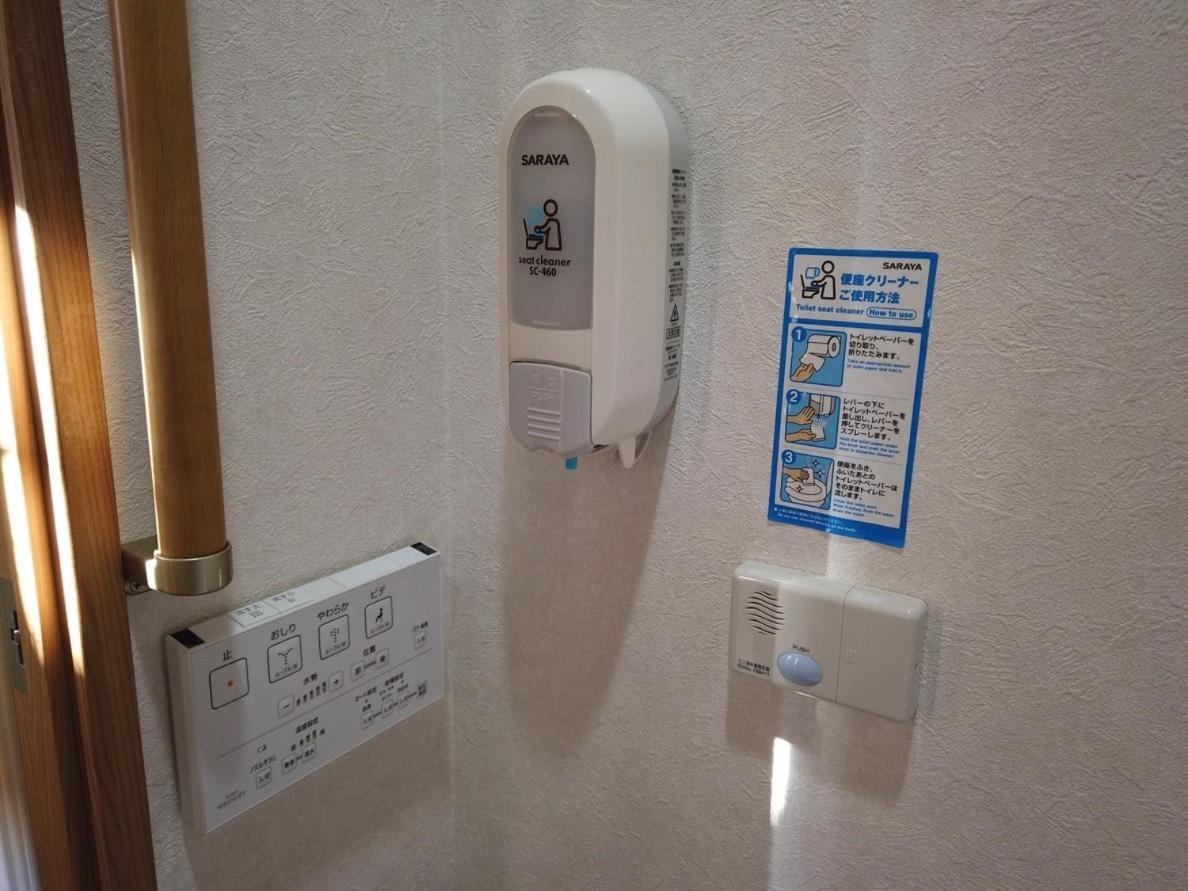 Nono Teru Narita Hostel Buitenkant foto